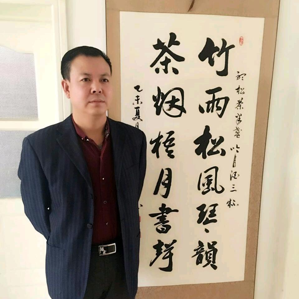 易阳（书画培训）