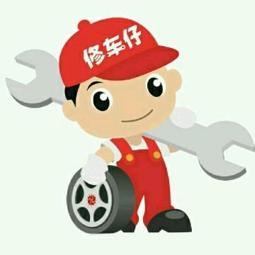 正泰汽修段公子
