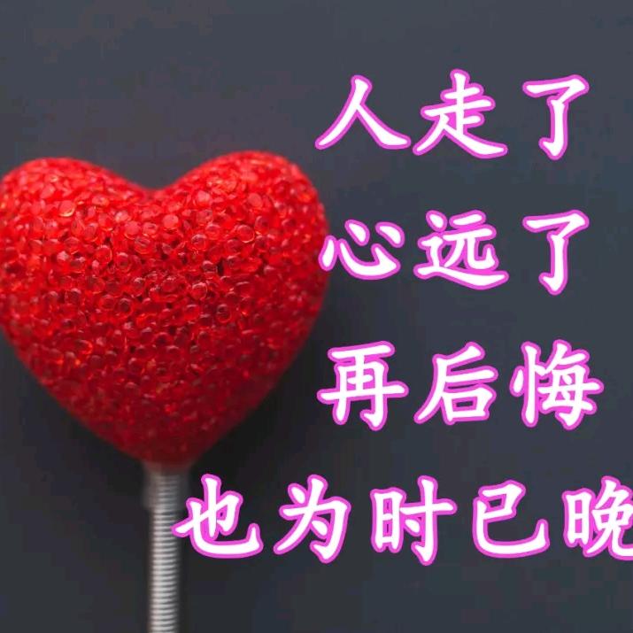 心心相印