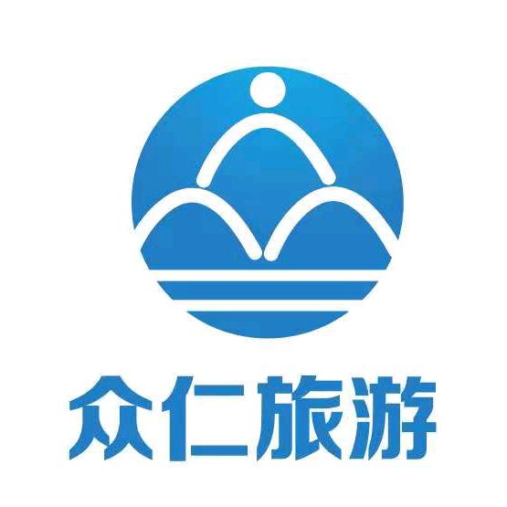 北京众仁旅游