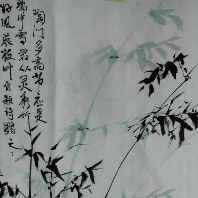 筱筠
