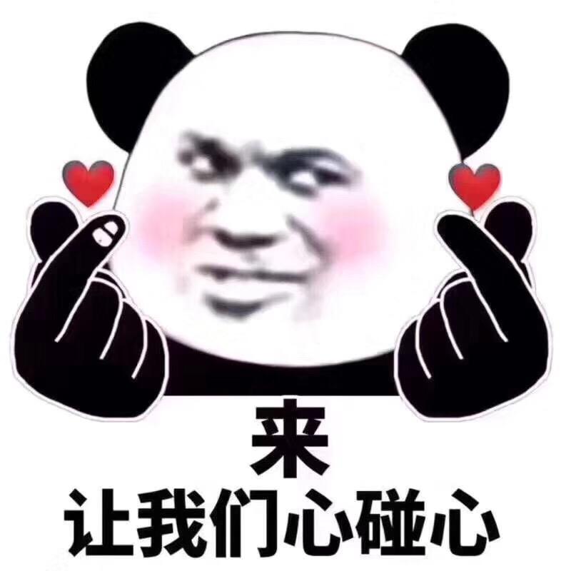 小东西