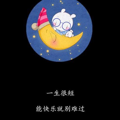 赫北鼻