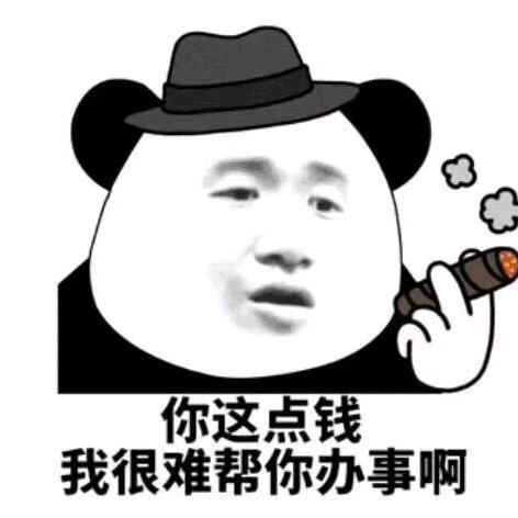 薪意