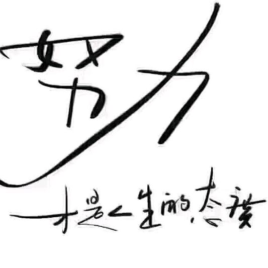 方利