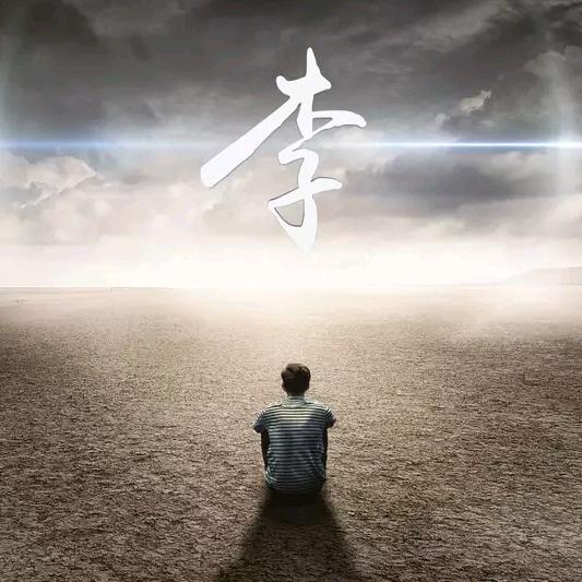 小李