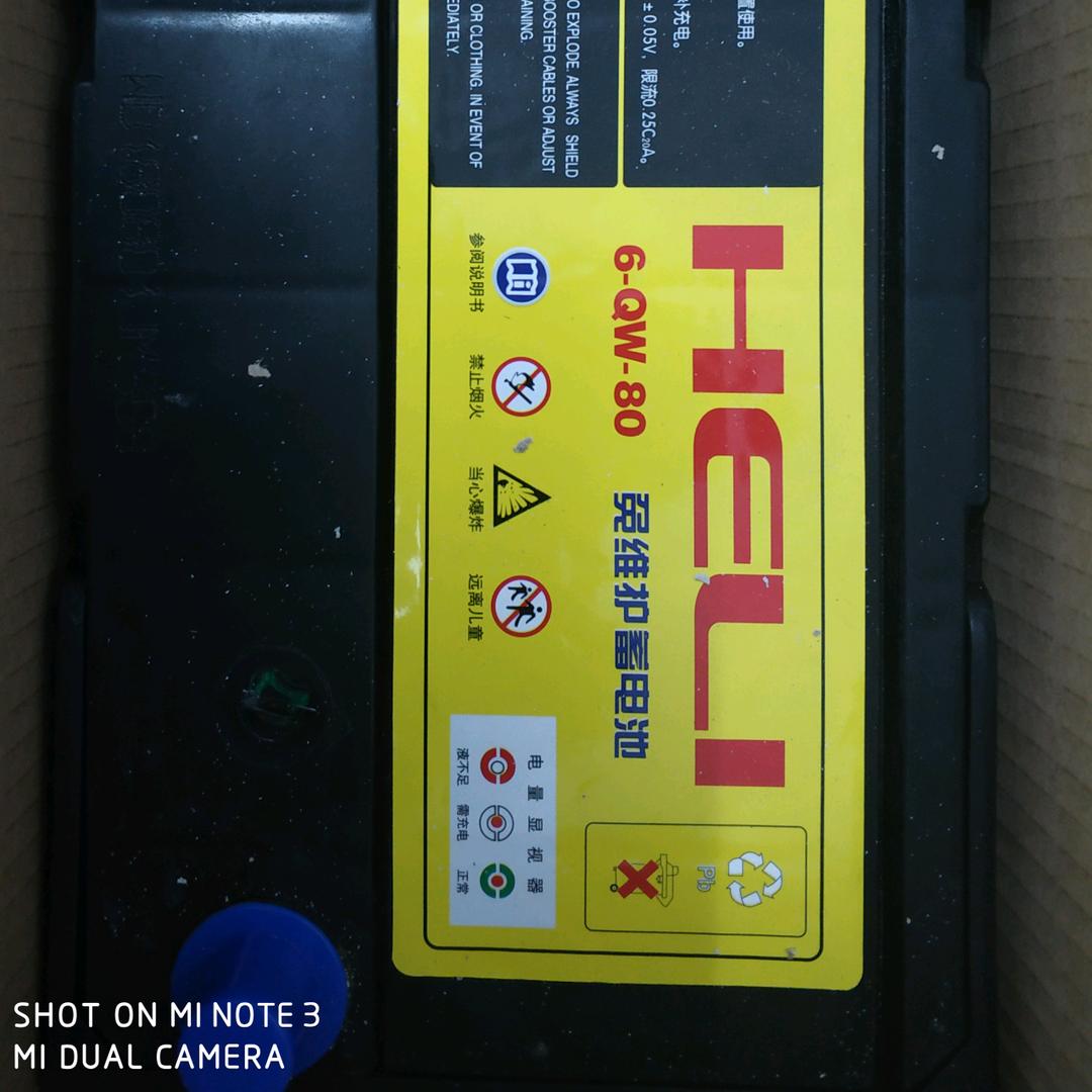 山西德赐福叉车配件