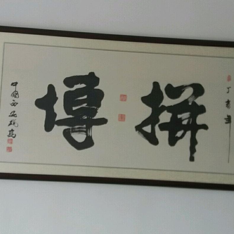 138强