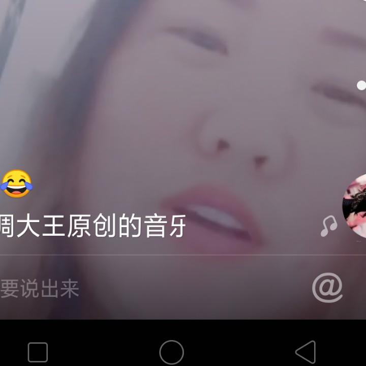～逗妳玩～
