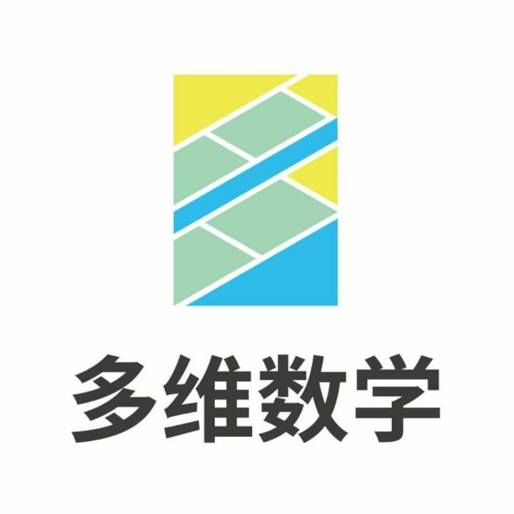 多维数学