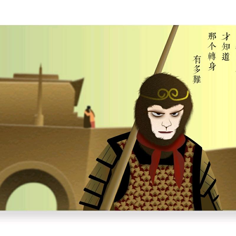 天天  广告制作