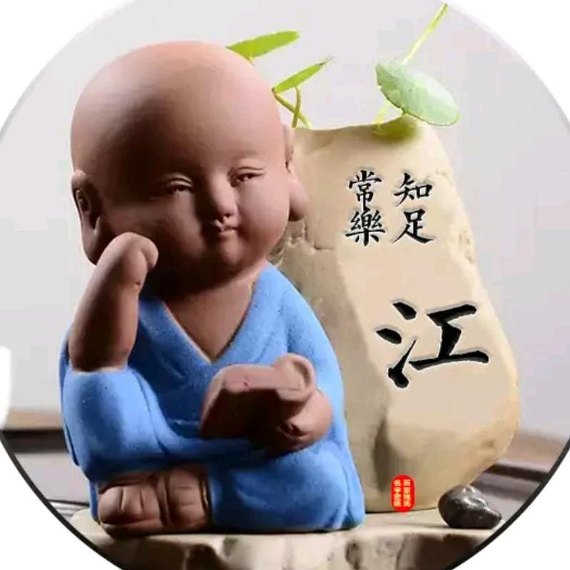 向善，向未来