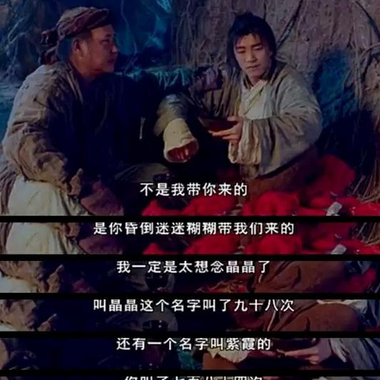 涛声依旧