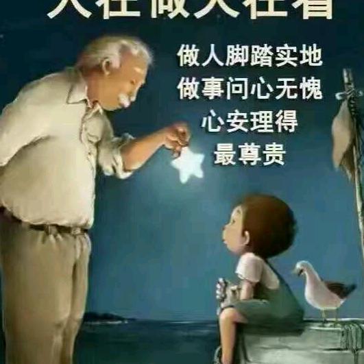 隔壁老王