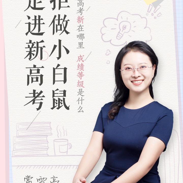 开心
