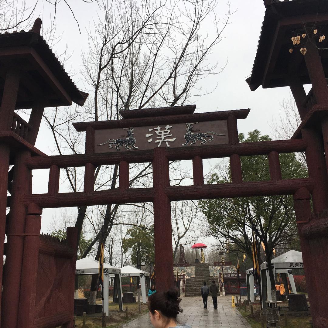 平步青云