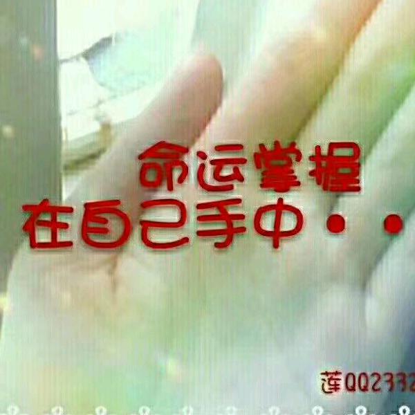 残留的回忆
