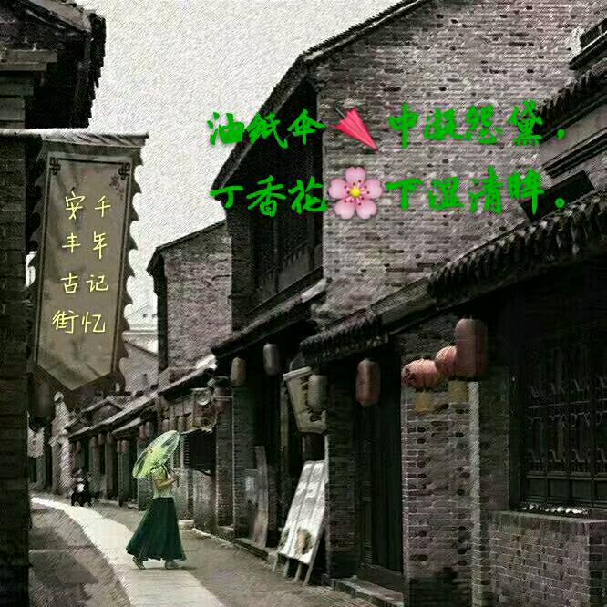 雅韵阁,花鸟字与串珠编艺