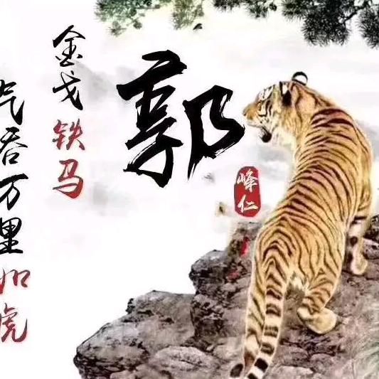 笑看🇨🇳人生