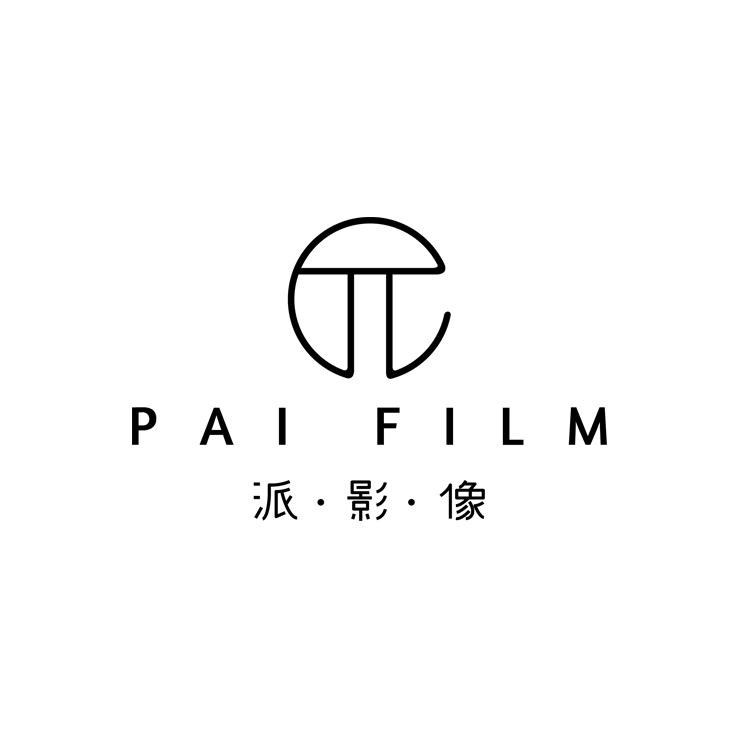 派影像
