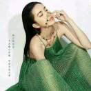清清