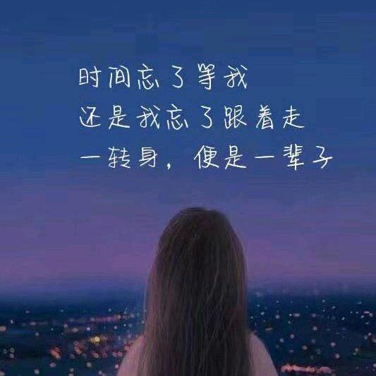 执着