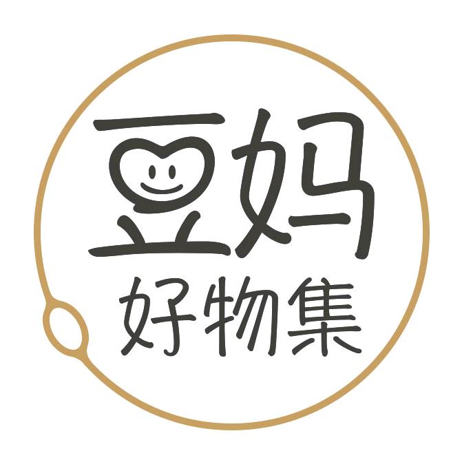 豆妈好物集