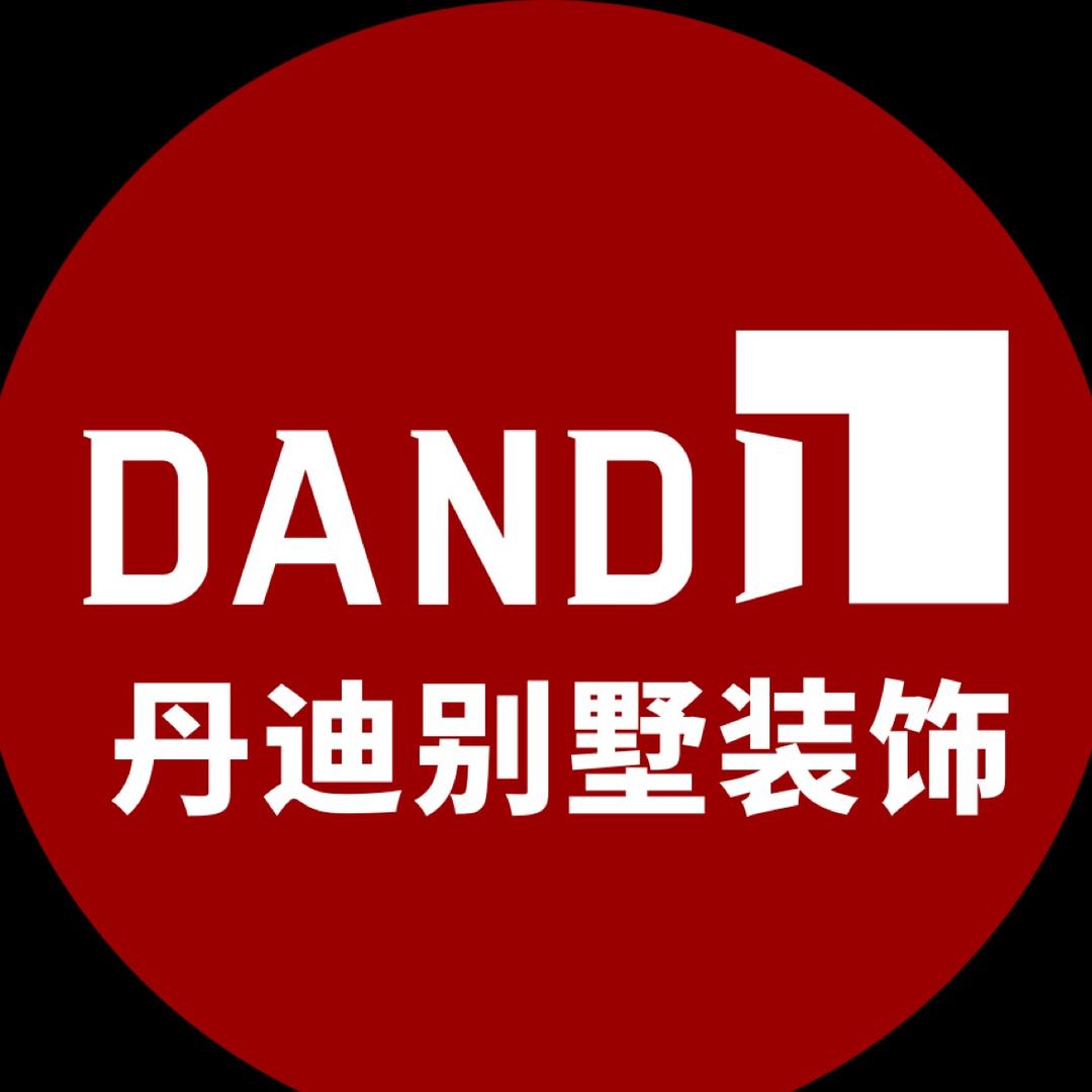 名雕丹迪大宅别墅装饰