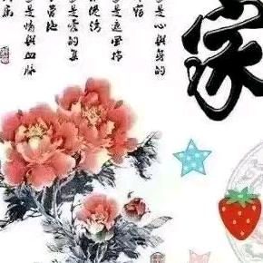 萍水相逢