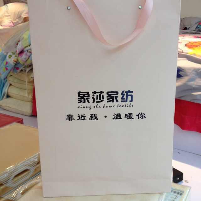 桐庐象莎家纺实体店