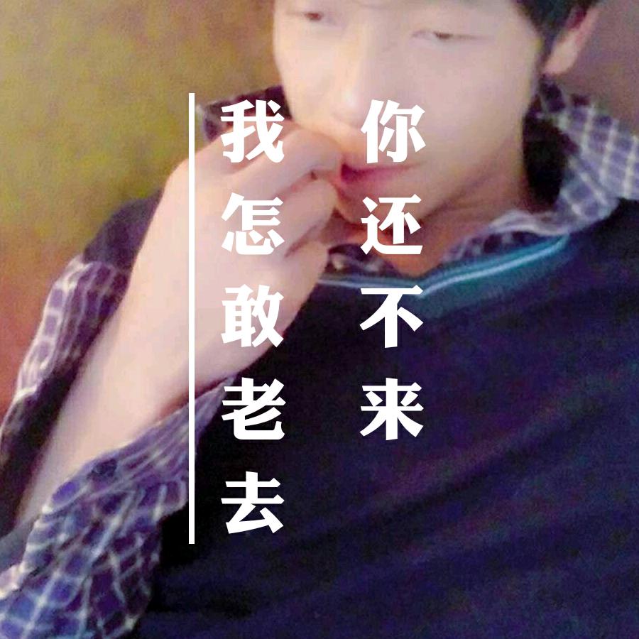 大山走出的孩子