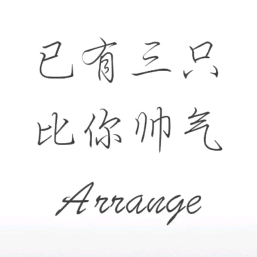 🍀四叶草之恋🍀