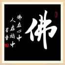 大富大贵