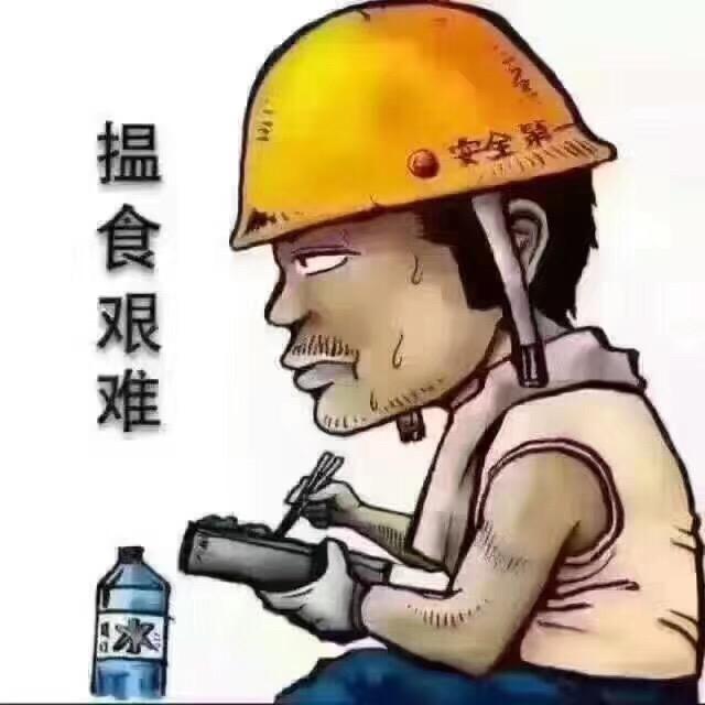 粤事通
