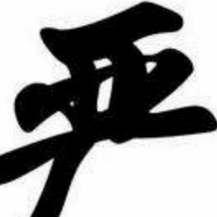 小涛