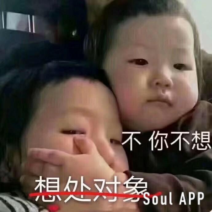 Love forever