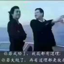 平安福中福