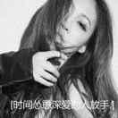 温柔 不是姐的范