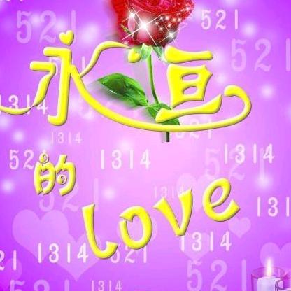 心语心愿268