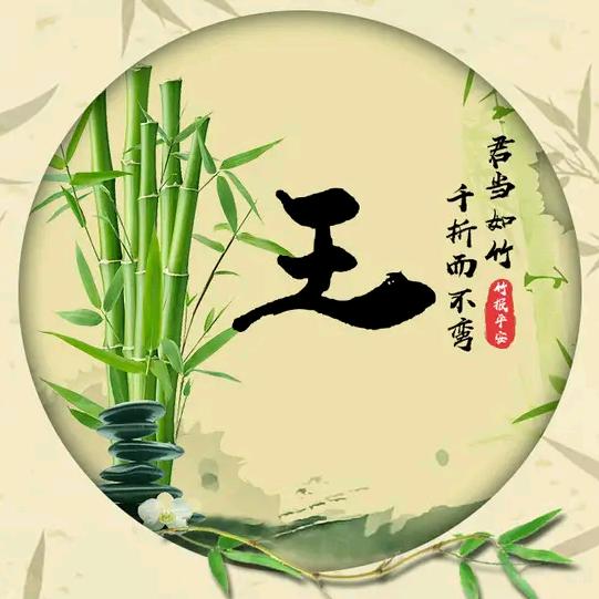 内方外圆（413）