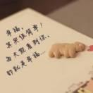 从￣ヘ￣此 ￣ヘ￣以￣ヘ￣后