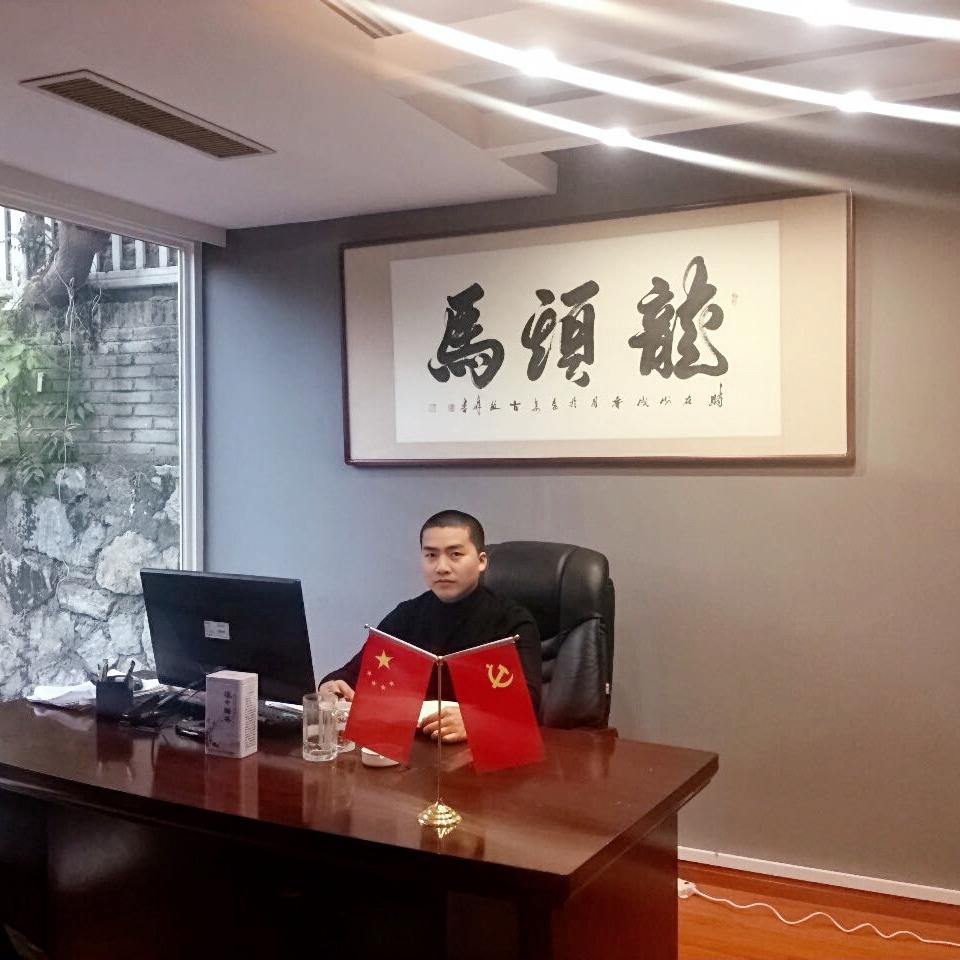 郑老三