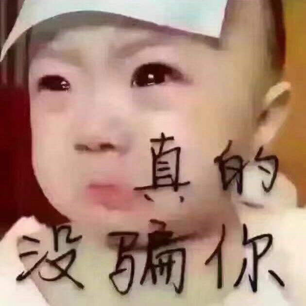 一切安康