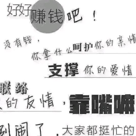 一一