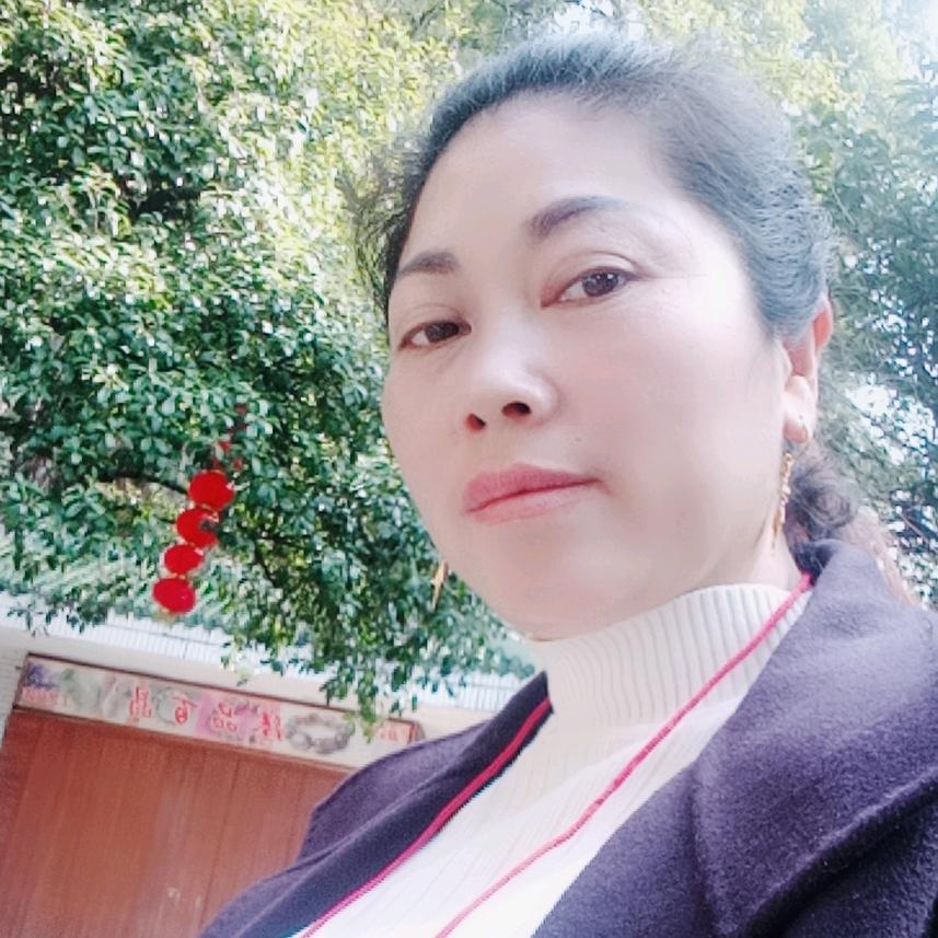 幺妹