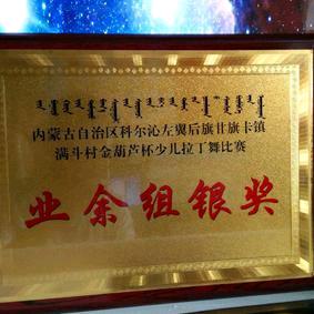 脱贫致富已实现