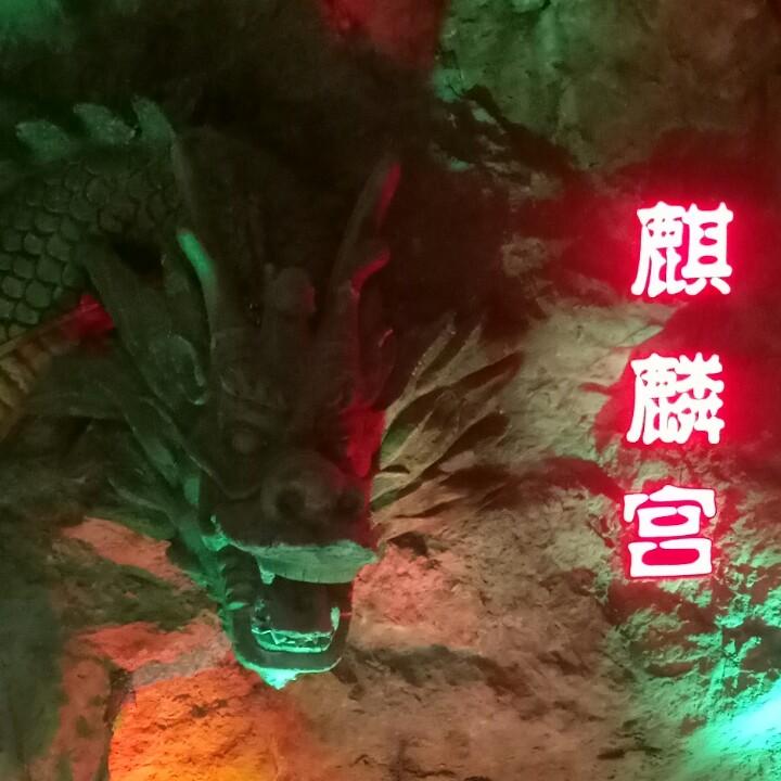 我就是不一样的烟火