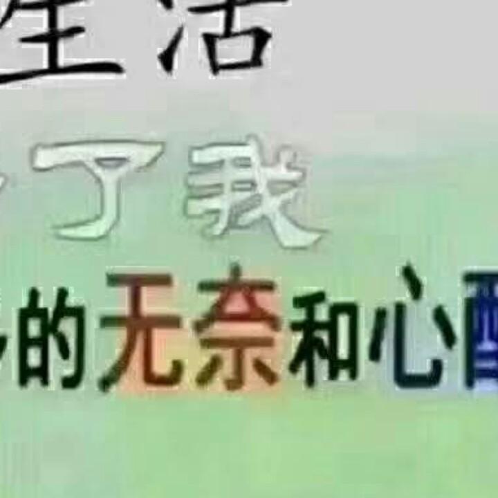 @我@
