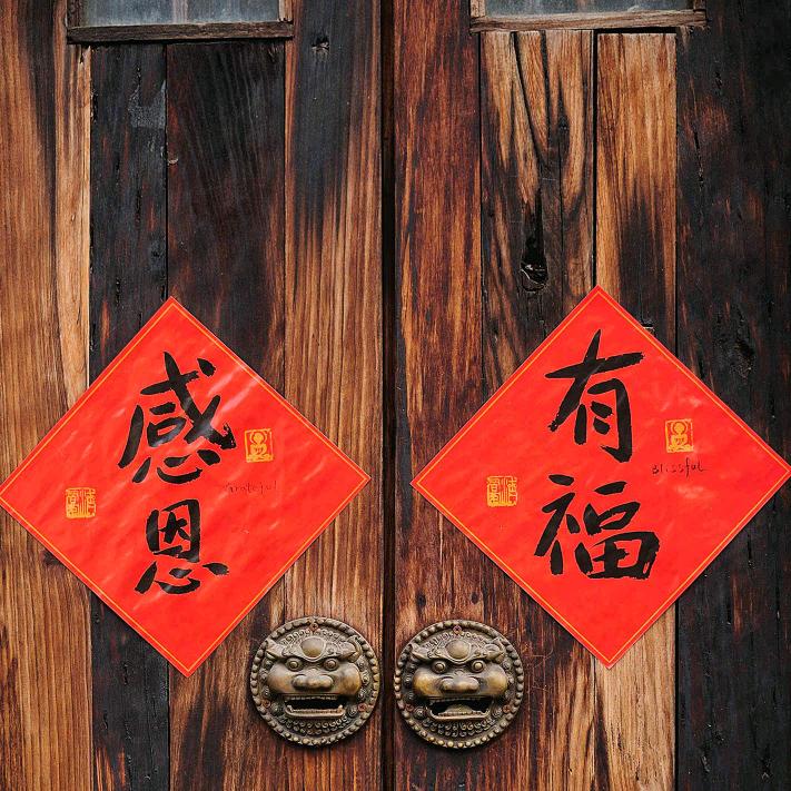 $匠心$