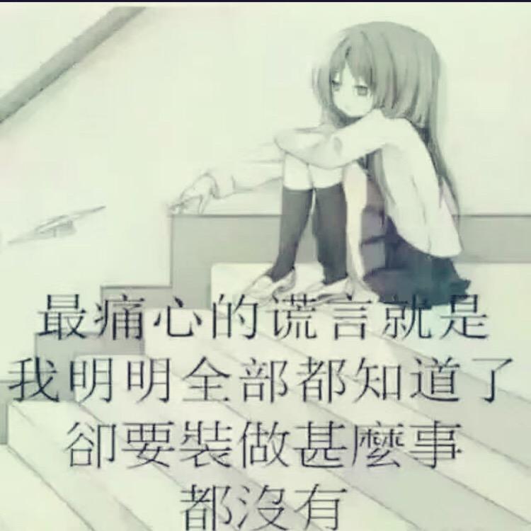 心冷